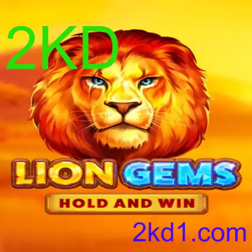 LionGems
